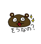 ゆるあにまるずの日常（個別スタンプ：8）