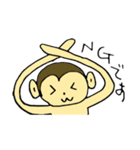 ゆるあにまるずの日常（個別スタンプ：14）