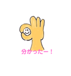 ニコちゃんとおともだち（個別スタンプ：3）