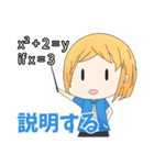 フェリア（個別スタンプ：16）