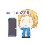 フェリア（個別スタンプ：26）