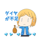 フェリア（個別スタンプ：28）