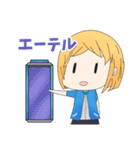 フェリア（個別スタンプ：30）