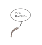 煮干し達（個別スタンプ：31）