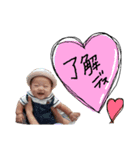 丞助くんPart01（個別スタンプ：2）