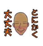 ポカリ先輩スタンプ（個別スタンプ：13）