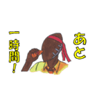 ポカリ先輩スタンプ（個別スタンプ：16）
