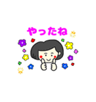 母から息子（娘）に送るスタンプ（個別スタンプ：2）