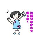 母から息子（娘）に送るスタンプ（個別スタンプ：5）