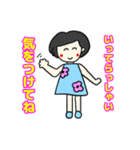母から息子（娘）に送るスタンプ（個別スタンプ：10）