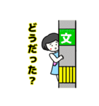 母から息子（娘）に送るスタンプ（個別スタンプ：11）