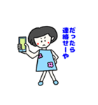 母から息子（娘）に送るスタンプ（個別スタンプ：15）