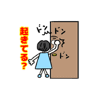母から息子（娘）に送るスタンプ（個別スタンプ：16）