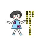 母から息子（娘）に送るスタンプ（個別スタンプ：17）