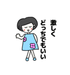 母から息子（娘）に送るスタンプ（個別スタンプ：19）