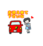 母から息子（娘）に送るスタンプ（個別スタンプ：22）