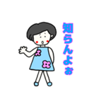 母から息子（娘）に送るスタンプ（個別スタンプ：24）