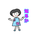 母から息子（娘）に送るスタンプ（個別スタンプ：25）