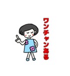 母から息子（娘）に送るスタンプ（個別スタンプ：28）