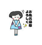 母から息子（娘）に送るスタンプ（個別スタンプ：29）