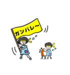 母から息子（娘）に送るスタンプ（個別スタンプ：36）