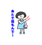 母から息子（娘）に送るスタンプ（個別スタンプ：39）