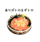 実写！海鮮丼（個別スタンプ：10）