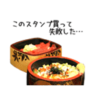 実写！海鮮丼（個別スタンプ：21）