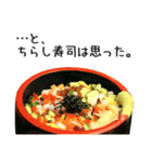 実写！海鮮丼（個別スタンプ：37）