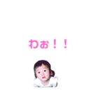 ゆづンプ（個別スタンプ：2）