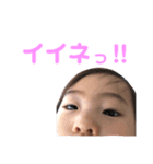 ゆづンプ（個別スタンプ：6）