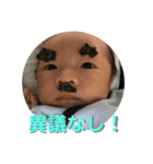 りっ君3ヵ月 ②（個別スタンプ：13）