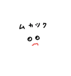 どこ見てんのか分からないうさぎ（個別スタンプ：2）