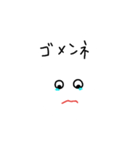 どこ見てんのか分からないうさぎ（個別スタンプ：4）