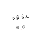 どこ見てんのか分からないうさぎ（個別スタンプ：10）