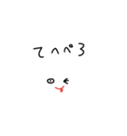 どこ見てんのか分からないうさぎ（個別スタンプ：12）