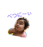 わかちゃん  NO2（個別スタンプ：17）