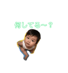 わかちゃん  NO2（個別スタンプ：19）