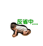 わかちゃん  NO2（個別スタンプ：27）