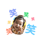 わかちゃん  NO2（個別スタンプ：37）