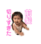 わかちゃん  NO2（個別スタンプ：40）