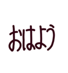 究極にシンプルな文字だけのスタンプ（個別スタンプ：1）