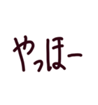 究極にシンプルな文字だけのスタンプ（個別スタンプ：4）