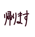 究極にシンプルな文字だけのスタンプ（個別スタンプ：5）