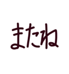究極にシンプルな文字だけのスタンプ（個別スタンプ：12）
