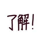究極にシンプルな文字だけのスタンプ（個別スタンプ：15）
