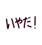 究極にシンプルな文字だけのスタンプ（個別スタンプ：16）