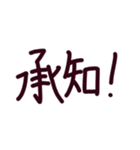 究極にシンプルな文字だけのスタンプ（個別スタンプ：17）