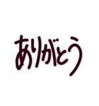 究極にシンプルな文字だけのスタンプ（個別スタンプ：19）