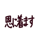 究極にシンプルな文字だけのスタンプ（個別スタンプ：23）